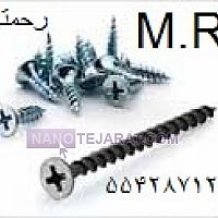 پیچ خودکار پیچ خودکار